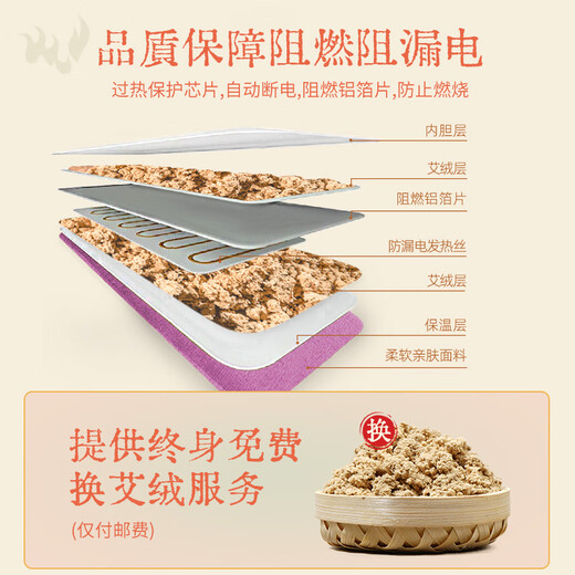 Electric heating shoulder physiotherapy hot compress bag, arm protection moxibustion mugwort bag, warm arm wrist, tennis elbow joint hot compress, extended version, arm protection shoulder hot compress bag, pink purple linen, one size fits all