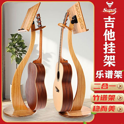 Supug Guitar Score Rack bodenstand vertikaler Ukulele Punch-Free-Kleiderbügel Massive Holzgitarre Geigenständer Bambus Ukulele Violin Ständer