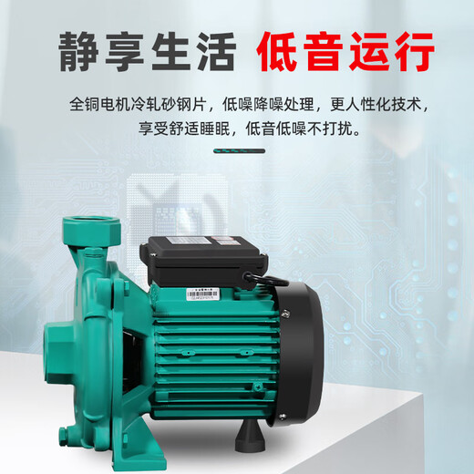 Lingxiao Heißwasserzirkulation Pumpe PLX Solar angetriebener Druck Luftzentrifugalkreislauf Ein-Phasen-Haushaltswasserpumpe 1,68 Quadrat 10 Meter 200 W/6 Minuten PLX-1697