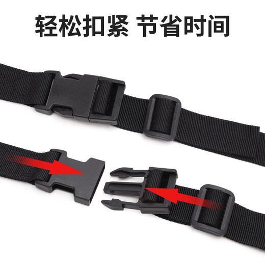 贝傅特 打包带卡扣 尼龙加厚打包带货物捆扎带插扣捆绑带卡扣式 25*1.4米黑色6条 