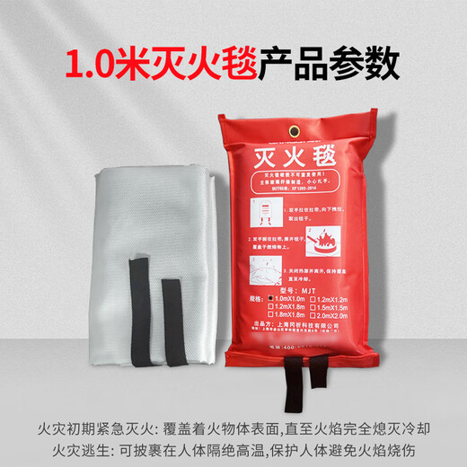 Gangqi fire emergency kit 6-piece set fire escape fire blanket gas mask respirator face shield emergency lighting flashlight safety rope home hotel enterprise emergency kit