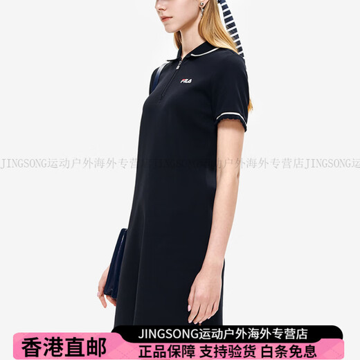 斐乐（FILA）纯色休闲运动Polo领短袖连衣裙女款正黑色时尚百搭舒适潮流 正黑色 XS