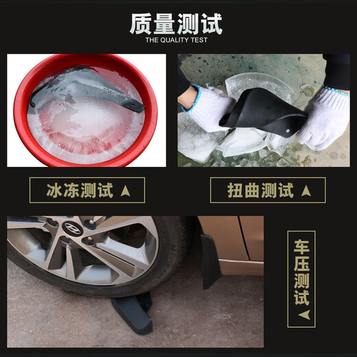 Manmang eignet sich für Audi RSQ3Q5Q2LQ7Q8A3A5A7A8A4LA6L Fender Modified Fender Leder Wheel Arches 1416 Audi A3 Drei-Box-Verdickte Anti-Freeze