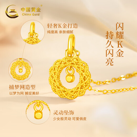Chinese gold dream catcher pendant au75018k gold necklace for women 2025 new Christmas gift for girlfriend and wife Mobius K gold pendant + 18K gold chain