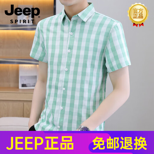 Jeep Spirit Camisa para hombres Summer de manga corta de manga corta coreana Camisa informal a cuadrosas Camisas versátiles de pulgada versátil tendencia 867 Color de albaricoque 2xl 145 Jin [Jin equivale a 0.5 kg]