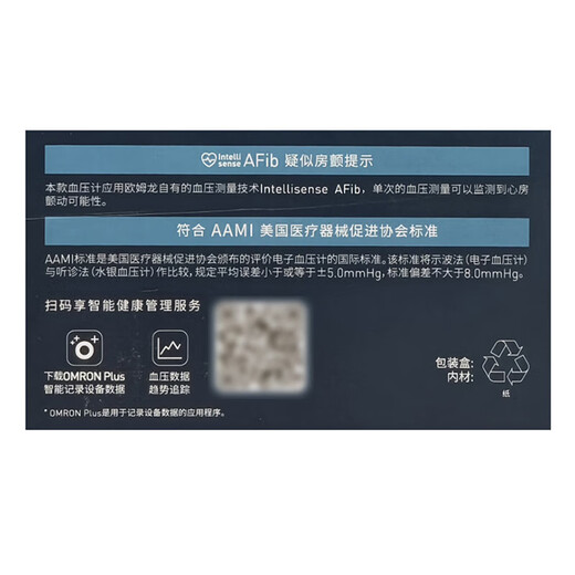 欧姆龙（OMRON）欧姆龙7374T1 家用电子血压计 上臂式 欧姆龙电子血压计HEM-7374T1上臂式
