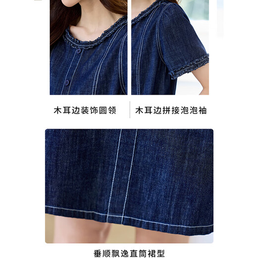 
Ehangy light luxury brand dress for women 2025 summer new high-end slim casual and fashionable short-sleeved straight skirt picture color L