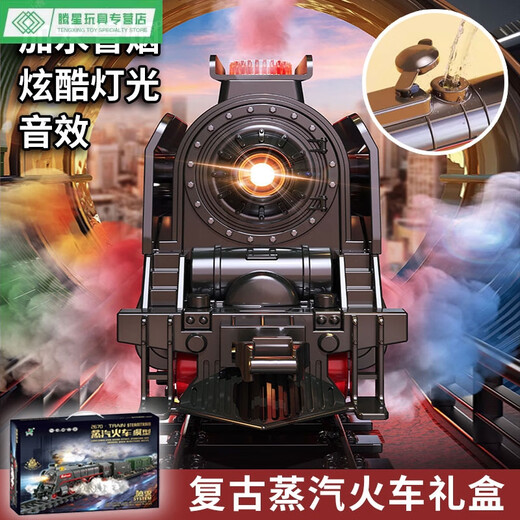 Shantoulin Village Cross-Border Electric Remote Control STEAM Track Track Toys Green Skin Children's Train English Color Box Boy Steam Train 608b