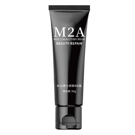 M2A Men's No-makeup Cream Repair BB Cream Concealer Boys Cosmetics Natural Repair Student Acne Cover Official Authentic Flagship 1 Bottle*50g Natural Concealer Basic Pack