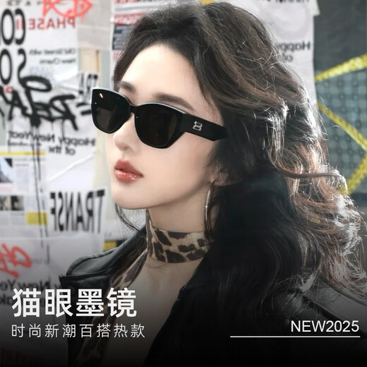 Fenchi 2025 Neue Sonnenbrille für Frauen mit High-End-Katzen-Auge-See-Anti-Ultraviolett-polarisierte Sonnenbrille für quadratische Gesichter geeignet