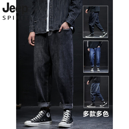 JEEP SPIRIT秋冬季男士宽松牛仔裤男加肥加大码直筒休闲弹力复古哈伦长裤子潮 9893黑色 4XL 适合210~225斤