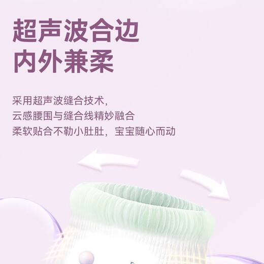 Yiying Sky Realm Diapers Ultra-Thin Breathable Dry Probiotic Newborn Baby Pull-Up Pants One-Pants Diapers Pull-up Pants XL Size Two Packs (Sent in Original Box)