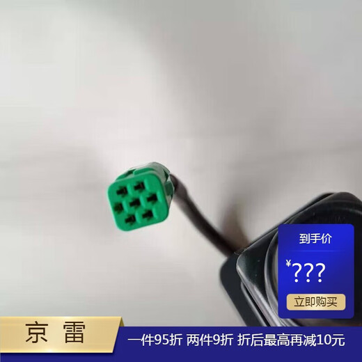 千驰嘉适应于新老1478款GSL帝豪百万款后摄像头EC7RS博瑞越倒车影像厂 博越前全景摄像头 7088006100