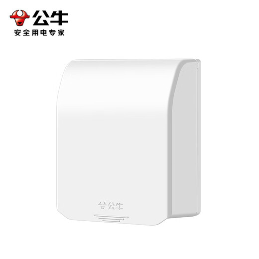 BULL punch-free socket waterproof box integrated household wall panel protective cover bathroom bathroom adhesive splash-proof box white pressure-resistant flame retardant five-hole 16A socket + adhesive waterproof box kitchen oil-proof balcony dust-proof special power box cover