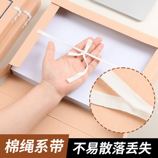 于字简3CM 加厚10只装国产无酸牛皮纸档案盒680g 支持定制  文件盒/资料盒/办公用品 3111