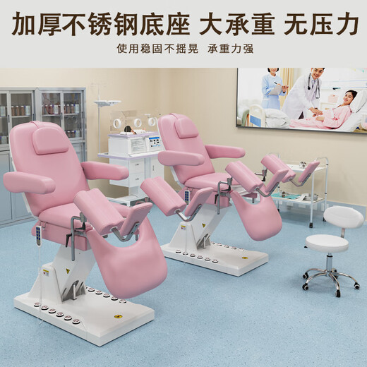 电动妇科检查床美容美容院升降理疗手术床多功能私密床专用 6626蓝色豪华款全电动 官方标配