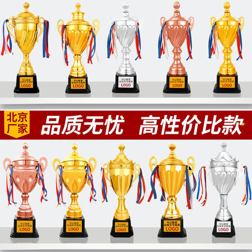 Qili Color Metal Trophy Customized Lacking Crystal Football Basketball Creative Games Medal Kindergärtner Schüler Wettbewerb 9905 Große Größe
