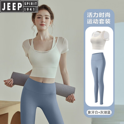 JEEP professional yoga clothing suit for women in summer with chest pad, sports short-sleeved slimming Pilates fitness running quick-drying clothing for women, ivory short-sleeved S recommended 80-92 Jin Jin equals 0.5 kg