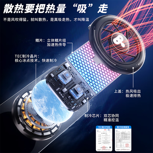 Qingdun Crystal Black Craft kleiner Keksmagnetkühler für Apfel Xiaomi OnePlus Mobiler Kühler AI Intelligenter Temperatursteuerung Digitales Display Magnetische Halbleiterkühlung Neues Modell [Dark Craft Small Keks] + 35W Small Square Ice Lading Head