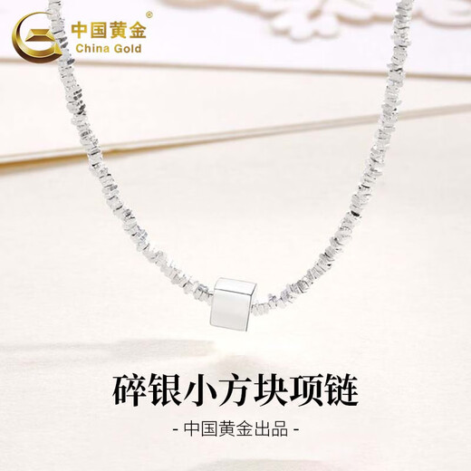 CHINA GOLD S925 silver jewelry women's light luxury niche broken silver small square necklace Mid-Autumn Festival birthday gift for girlfriend and lover broken silver small square necklace