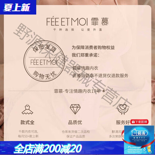 霏慕赠避孕套情趣内衣性感免脱睡衣激情制服诱惑装qqny衣服床上调情约 【2件装】6625吊带裙+6782瑜伽套装 均码 【建议体重80-120斤】