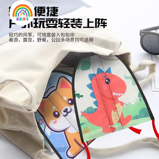彩虹房子儿童手抛降落伞亲子互动春秋户外郊游运动玩具 弹射风筝【1个装颜色款式随机】