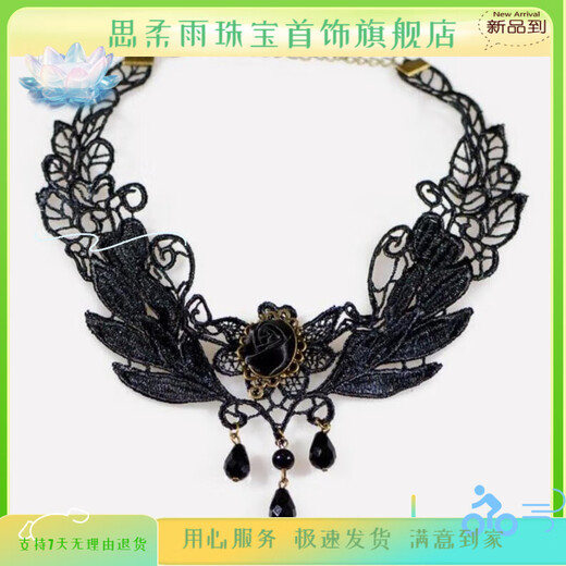 
Tongrubi post-thyroid surgery cover necklace palace Gothic personalized multi-layer crystal black lace clavicle chain female SC6624