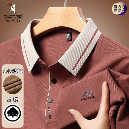 T-shirt à manches longues pour hommes à long terme.