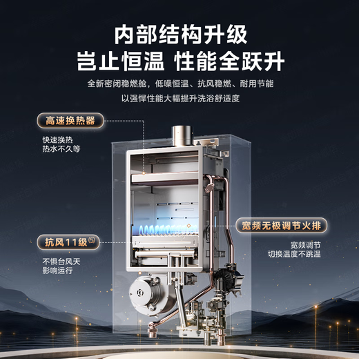 Midea Gas Water Heater M9smax Sleep Series 16L M10S Natural Gas Water Heater Constant Temperature Level One Silent Water Servo Sealed Stable Combustion Chamber Forced Discharge Bottom Fan 16L TSI Dual Supercharger M9 Max