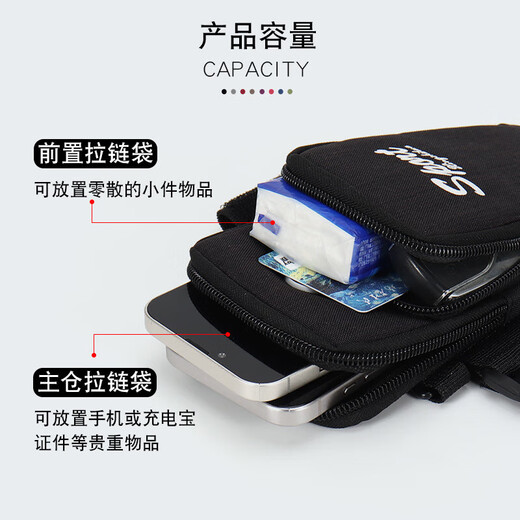 Ayub arm bag for men and women running sports mobile phone bag wrist bag arm bag arm bag mobile phone bag outdoor equipment fitness black basic version two layers 7.2 inches shoulderless