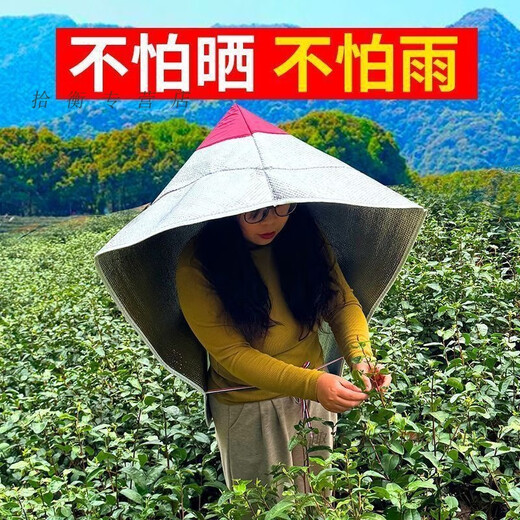 Qumuye cloak, farm work pointed hat, sunshade, outdoor sun protection hat, heat-proof and rain-proof tea picking jasmine hat set, fishing hat, thickened sunshade cloak 100 cm