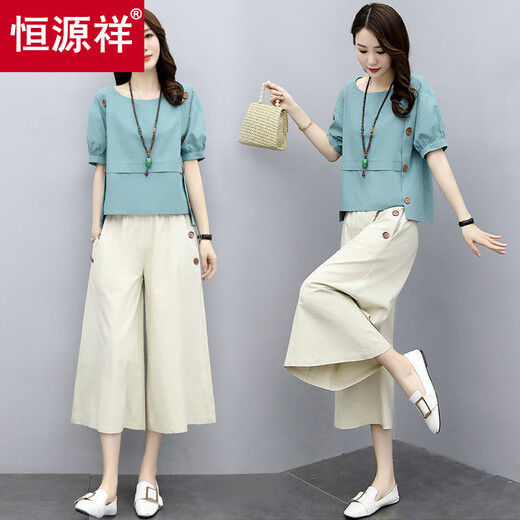 Hengyuanxiang solo pieza/set de algodón y lino pantalones de pierna ancha para mujeres 2025 Summer Nuevo estilo de moda Retro de moda Slim y casual Top Blue Top + beige 2XL [sugerido 135-150Jin [Jin equivale a 0.5 kg]]