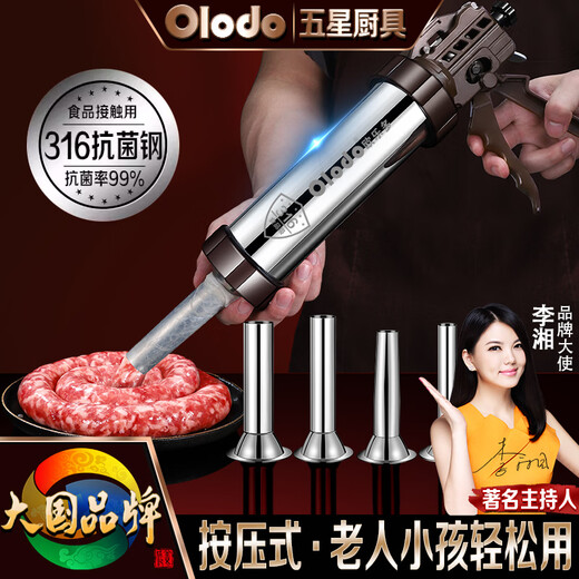 Olodo German Sausage Enema 316 Stainless Steel Sausage Machine Fully Automatic Can Sausage Machine Sausage Machine Fast Sausage Filling Machine 316 Press Sausage Enema Free 9 Gift Packs