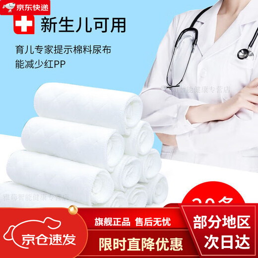 Mo Peng Windel waschbarer Neugeborenenprodukte Urinring Baby Windel