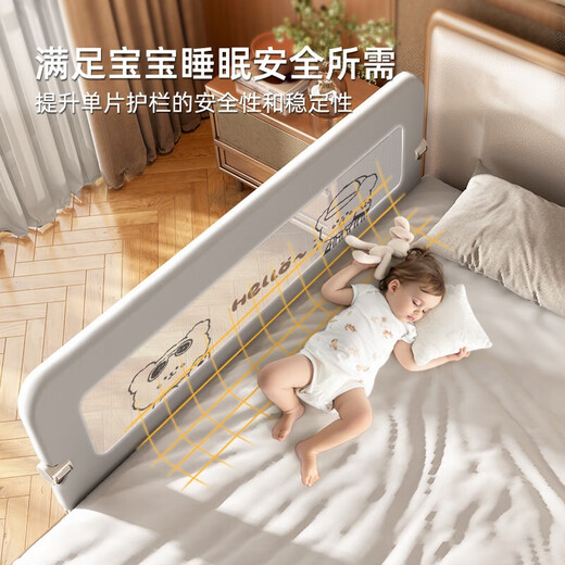 Yougeyi bed fence baby guardrail foldable baby crib fence safety guardrail to prevent falling off one side of the bed 1.8m cute bear invisible full folding seamless anti-pinch