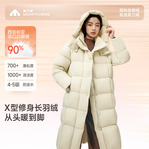 Meili City Down Jacket Women's Ultra-Light Puff Goose Down Jacket Long Jacket Women's Thickened Top Women 6051