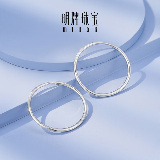 Ming brand jewelry platinum Pt950 white gold simple round earrings gift for women BFH0120 platinum earrings about 2.14 grams