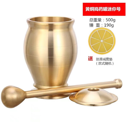 Chengfeng pure copper mashing jar, pestle, medicine cup, mortar, mortar, mortar, mortar, brass cup, masher, garlic paste grinder, solid brass mashing jar, medium size