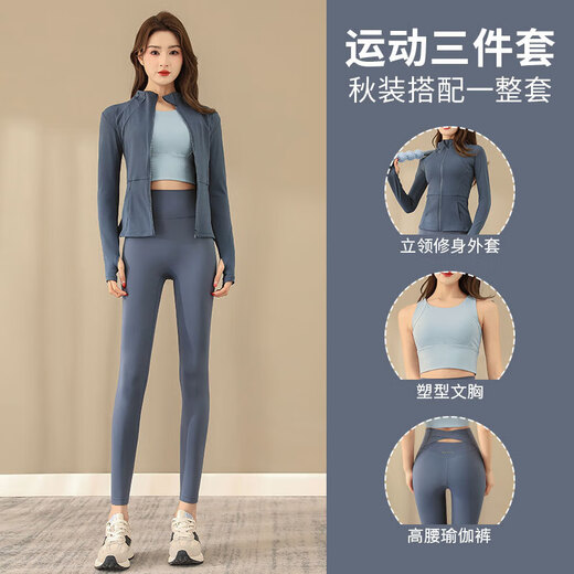 LULULOMDDW three-piece yoga clothing suit for women 2025 new Pilates training clothing, running fitness quick-drying clothes and pants, three-piece suit/grey blue + denim blue + haze blue M (refer to bust and waist for size selection)