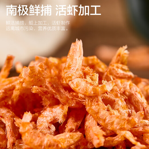 
Seaweed Mother Antarctic Head-Removing Krill Net Weight 1 Jin [Jin equals 0.5 kg] 250g/bag*2 Source Direct Hair Krill Krill Meat Mid-Autumn Family Banquet
