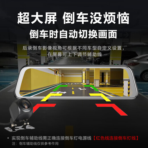 HIKVISION Hikvision N2 driving recorder 2K front and rear dual recording HD night vision streaming rearview mirror reversing image