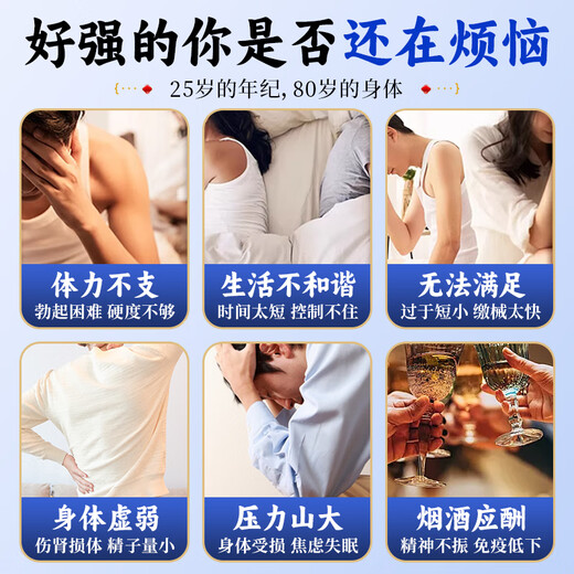 同仁堂人参枸杞六宝茶滋补养生茶男士八宝茶黑枸杞桑葚红枣十宝茶176g