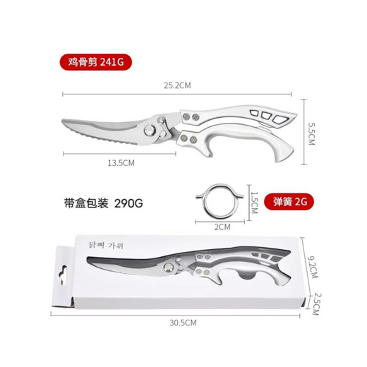 双立人（ZWILLING）厨房家用强力剪刀鸡鸭鱼剪菜剪多功能 升级款全钢鸡骨剪 一个