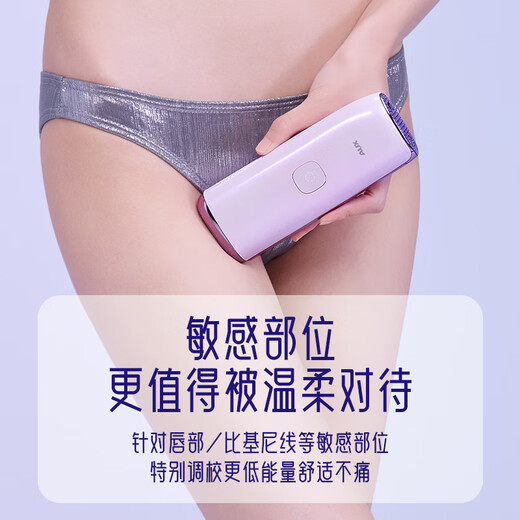AUX Hair Removal Device Sapphire Freezing Point Laser Painless Whole Body Underarm Private Parts Home Shaving Machine Girlfriend and Wife Gift Box 1127B Freezing Point Sapphire Pro