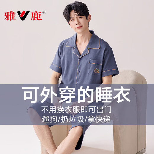 雅鹿睡衣男款2025年新款纯棉短袖春夏季大码家居服套装三件套外穿 （短袖长裤）9214 XL