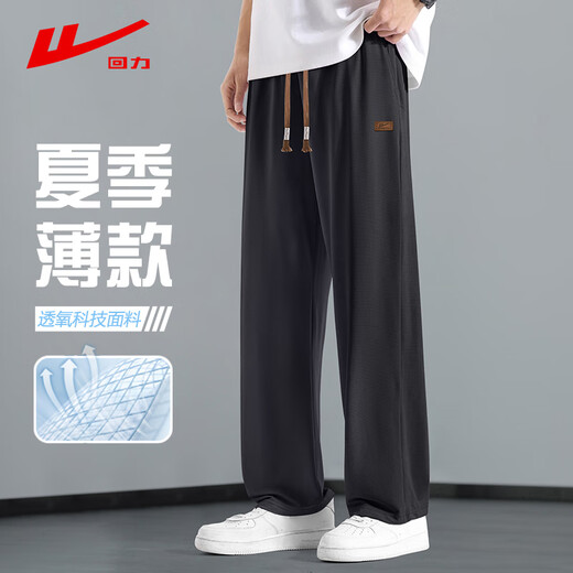 Huili Hosen Herren Sommer Straight-Leg Casual Hosen Herren vielseitiger Ice Seidenhose Herren Weitbein Hosen Herrenhosen schwarz xl
