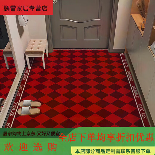 萝大搬（LUODABAN）大尺寸硅藻泥入户门地垫可裁剪进户门脚垫玄关防滑耐脏浴室吸水垫 硅藻泥-1449 140×200cm[吸水/防滑/可裁剪]