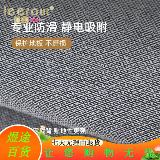 徕奥leerout入户门地垫进门地毯门口家用门垫防滑客厅玄关脚垫可裁剪 金典-15270 120cm*100cm1件数