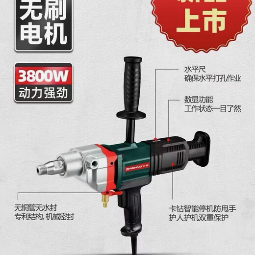 
Water drilling rig mixer ash machine high power putty powder paint coating concrete air conditioning rotary hole 6190 Kaibang brushless water drill
