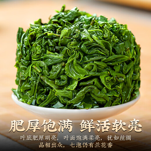 Huiju Frühlings- und Herbst -Anxi Authentic Tieguanyin 2025 neuer Tee Spezialduft Alpine Oolong Tee 500G Geschenkbox Packung Geschenk